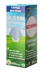 Стиральный порошок &quot;Детский&quot; Чистаун (600 г)