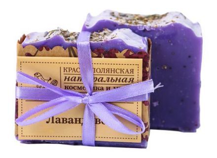 Мыло &quot;Лавандовое&quot; (100 г), КрасноПолянская косметика